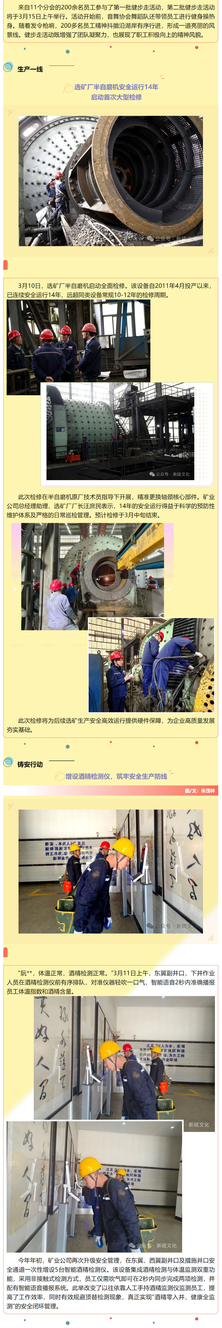 XPJ·娱乐(中国区)官方网站