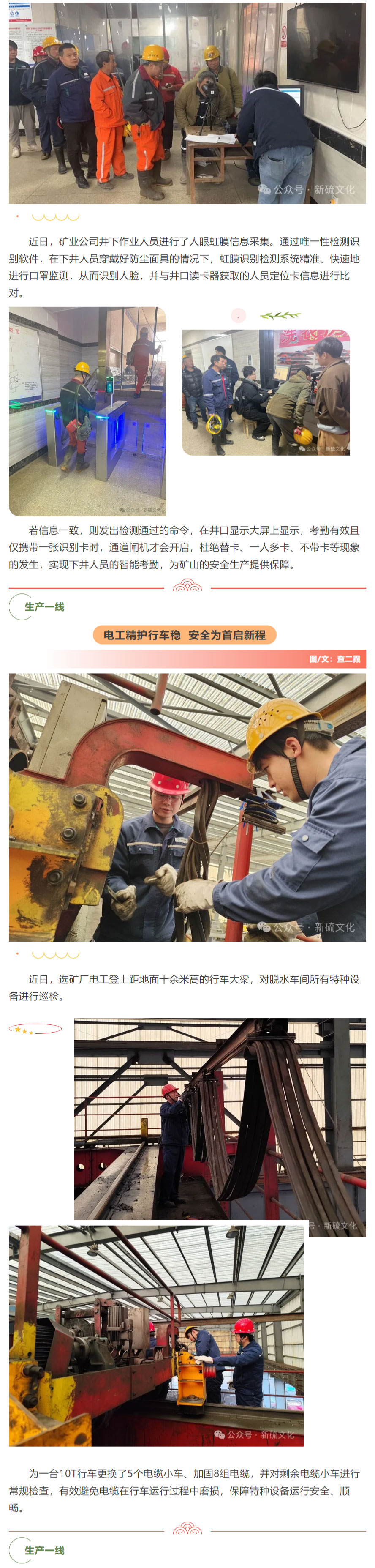 XPJ·娱乐(中国区)官方网站