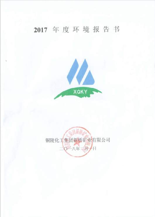 XPJ·娱乐(中国区)官方网站