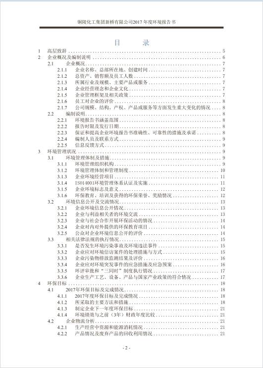 XPJ·娱乐(中国区)官方网站