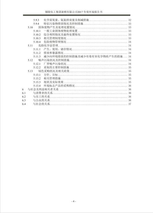 XPJ·娱乐(中国区)官方网站