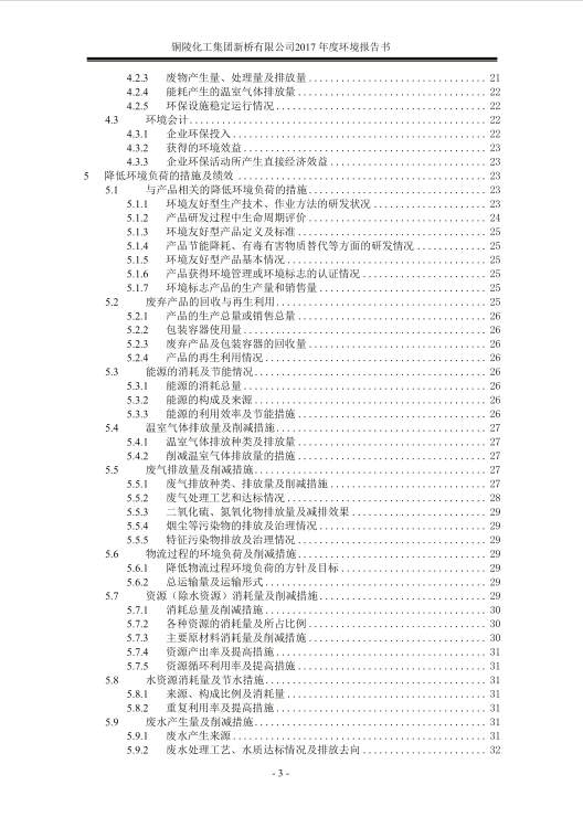 XPJ·娱乐(中国区)官方网站