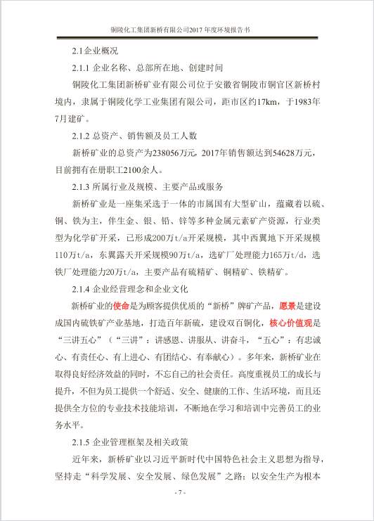 XPJ·娱乐(中国区)官方网站