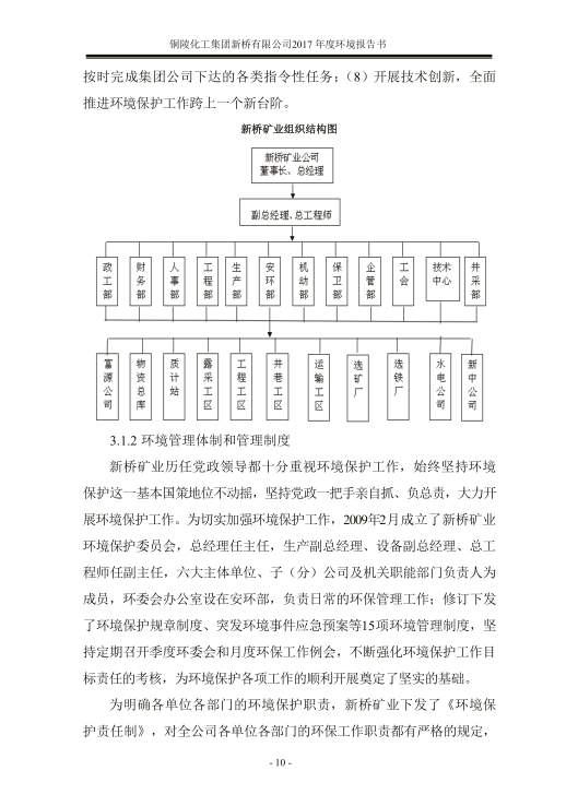 XPJ·娱乐(中国区)官方网站