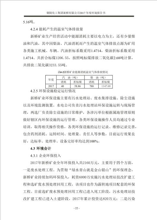 XPJ·娱乐(中国区)官方网站