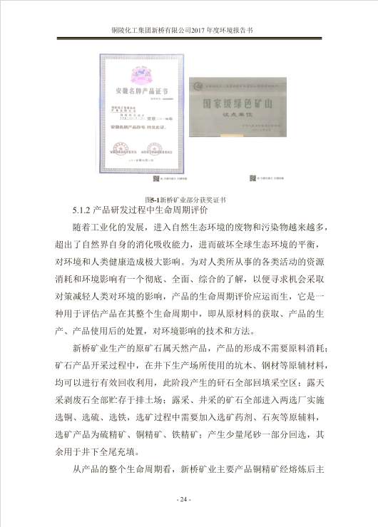 XPJ·娱乐(中国区)官方网站