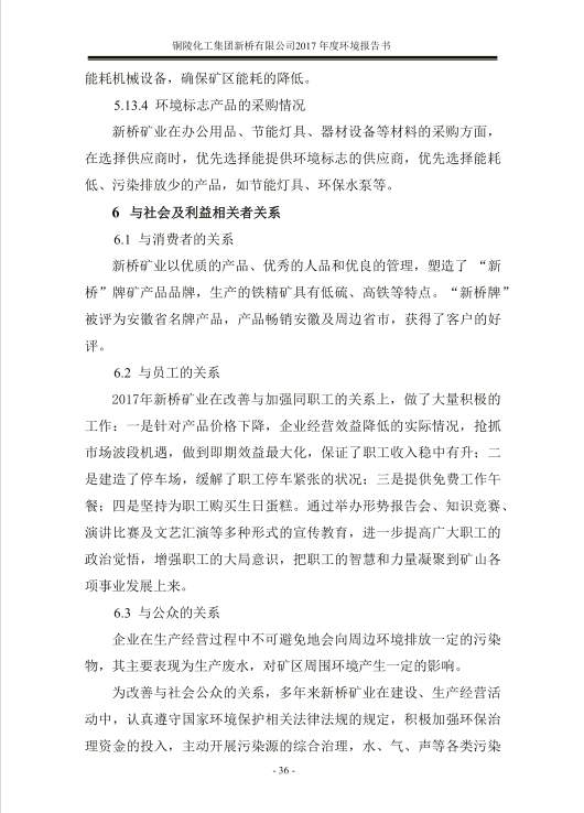XPJ·娱乐(中国区)官方网站