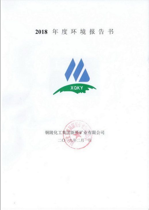 XPJ·娱乐(中国区)官方网站