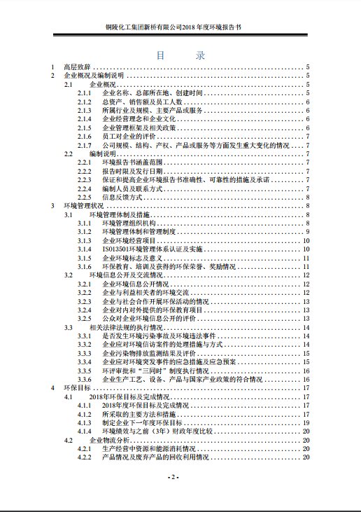 XPJ·娱乐(中国区)官方网站