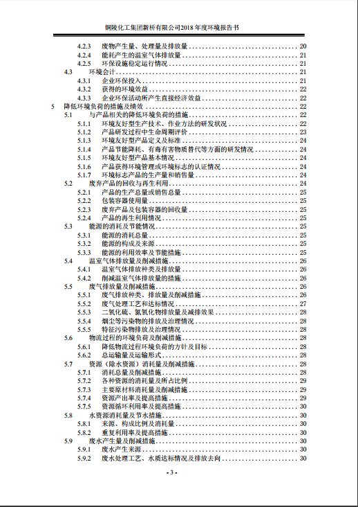 XPJ·娱乐(中国区)官方网站