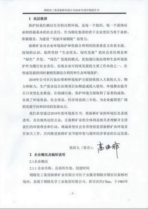 XPJ·娱乐(中国区)官方网站