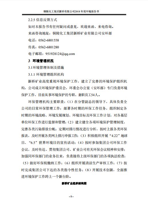 XPJ·娱乐(中国区)官方网站