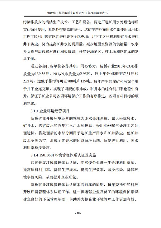 XPJ·娱乐(中国区)官方网站