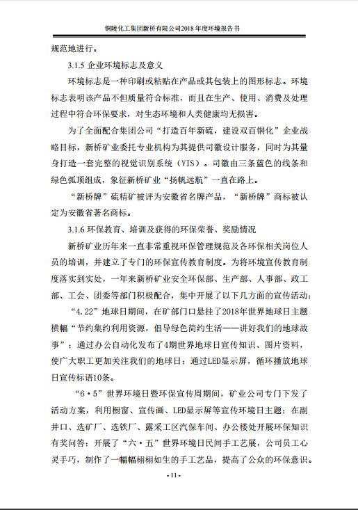 XPJ·娱乐(中国区)官方网站