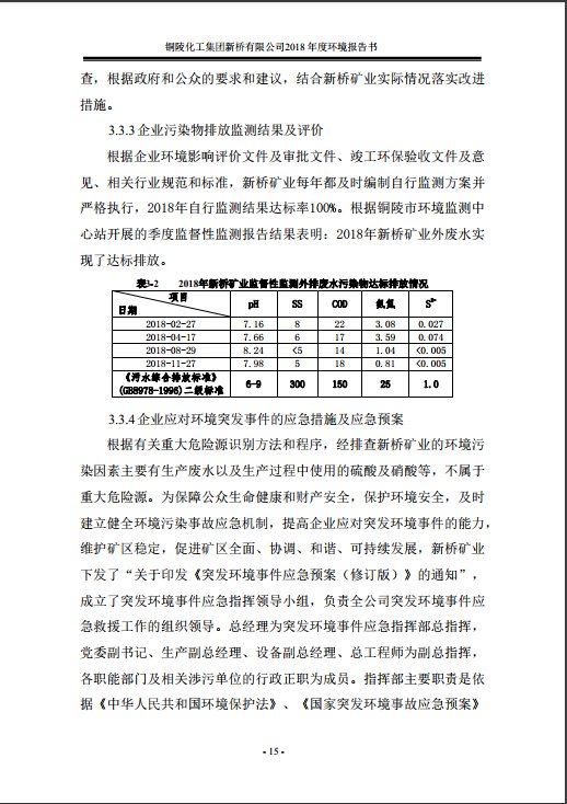 XPJ·娱乐(中国区)官方网站