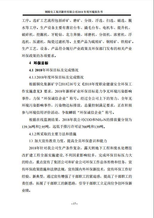 XPJ·娱乐(中国区)官方网站