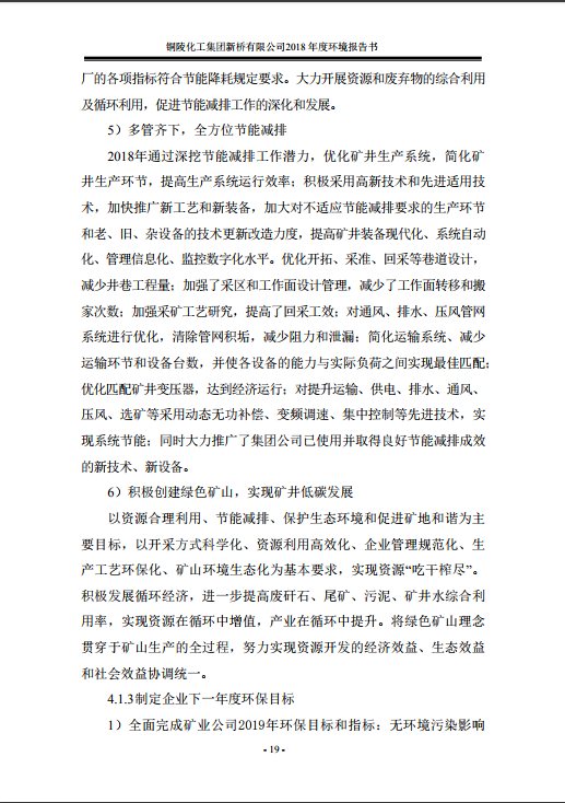 XPJ·娱乐(中国区)官方网站
