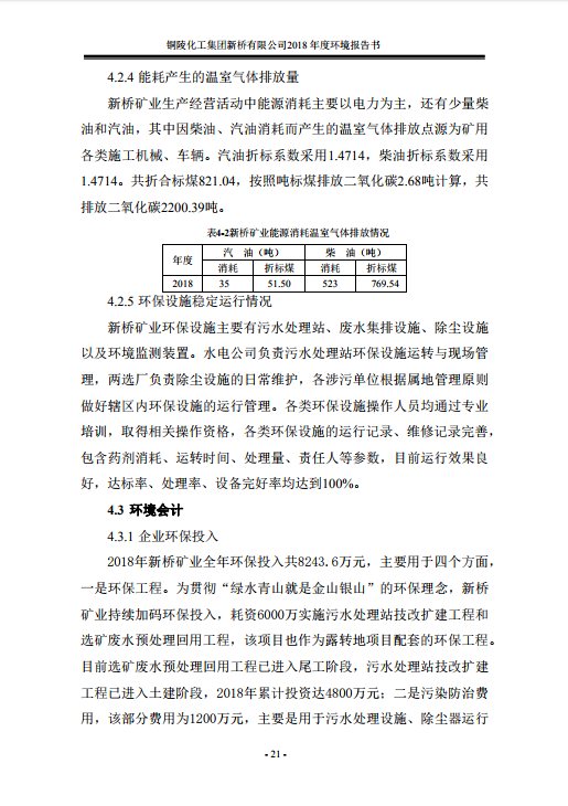 XPJ·娱乐(中国区)官方网站