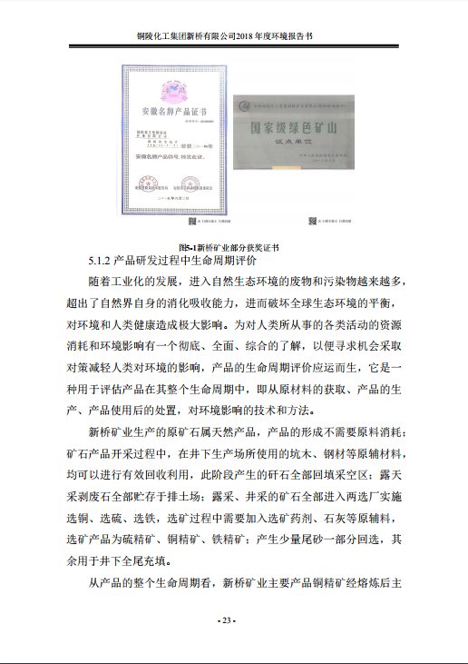 XPJ·娱乐(中国区)官方网站