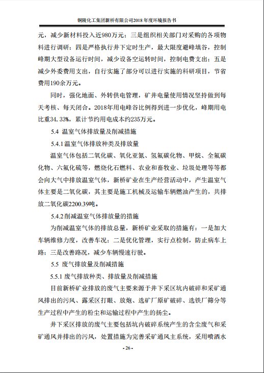 XPJ·娱乐(中国区)官方网站