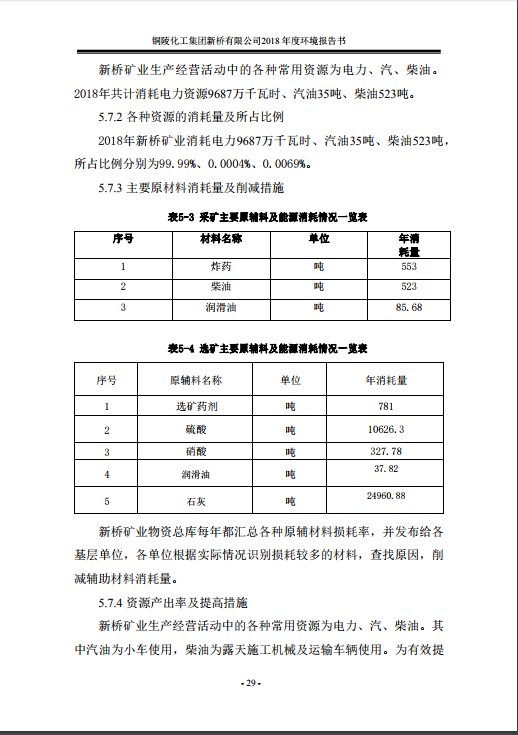 XPJ·娱乐(中国区)官方网站