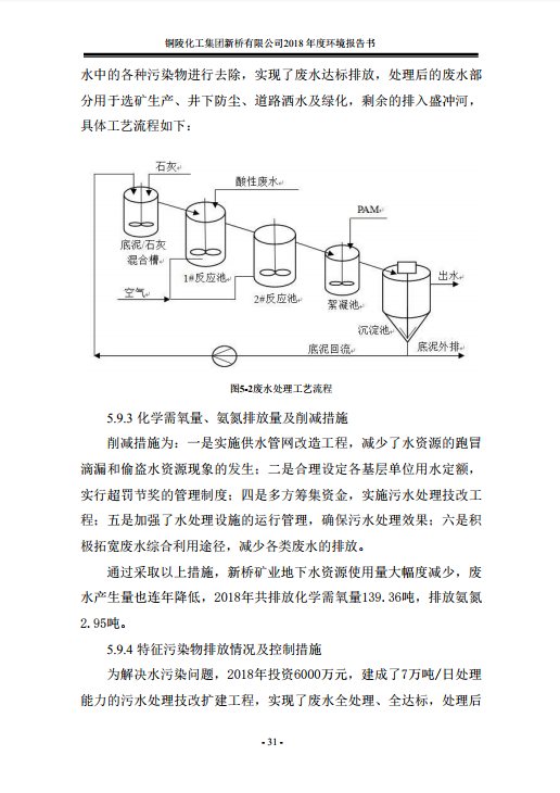 XPJ·娱乐(中国区)官方网站
