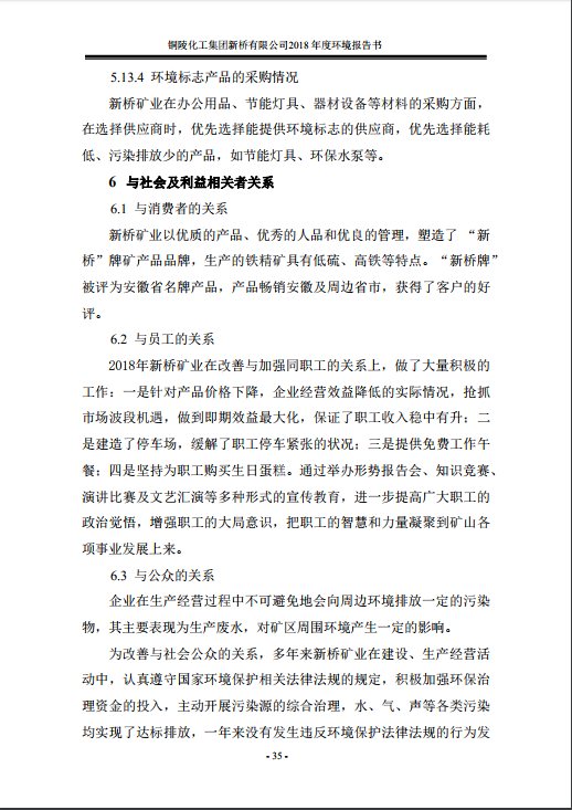 XPJ·娱乐(中国区)官方网站