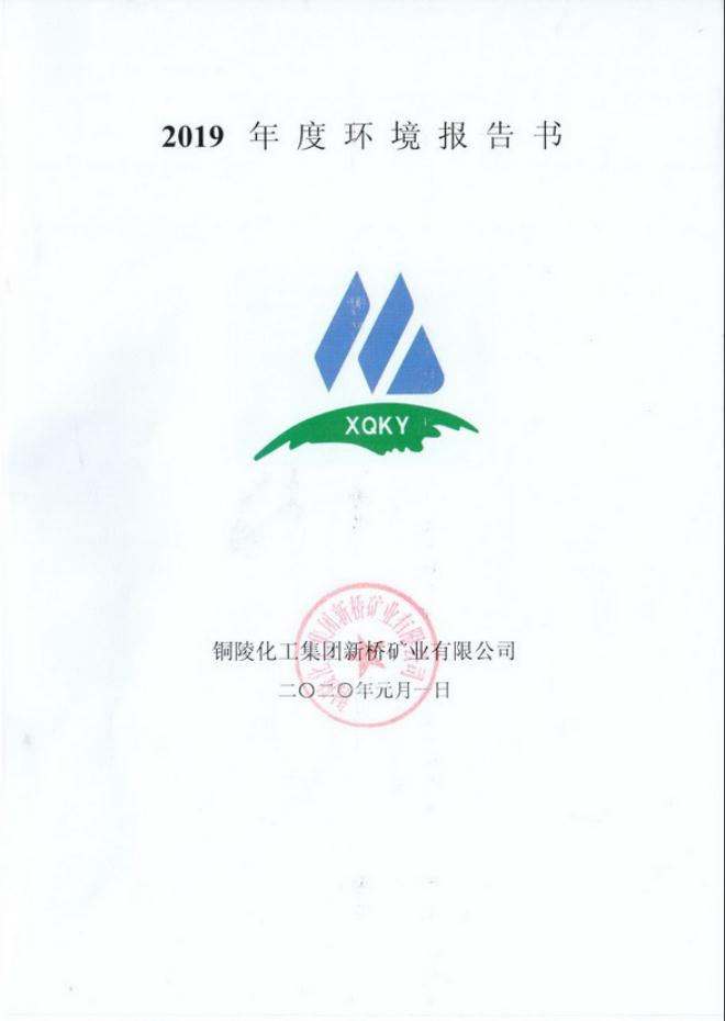 XPJ·娱乐(中国区)官方网站