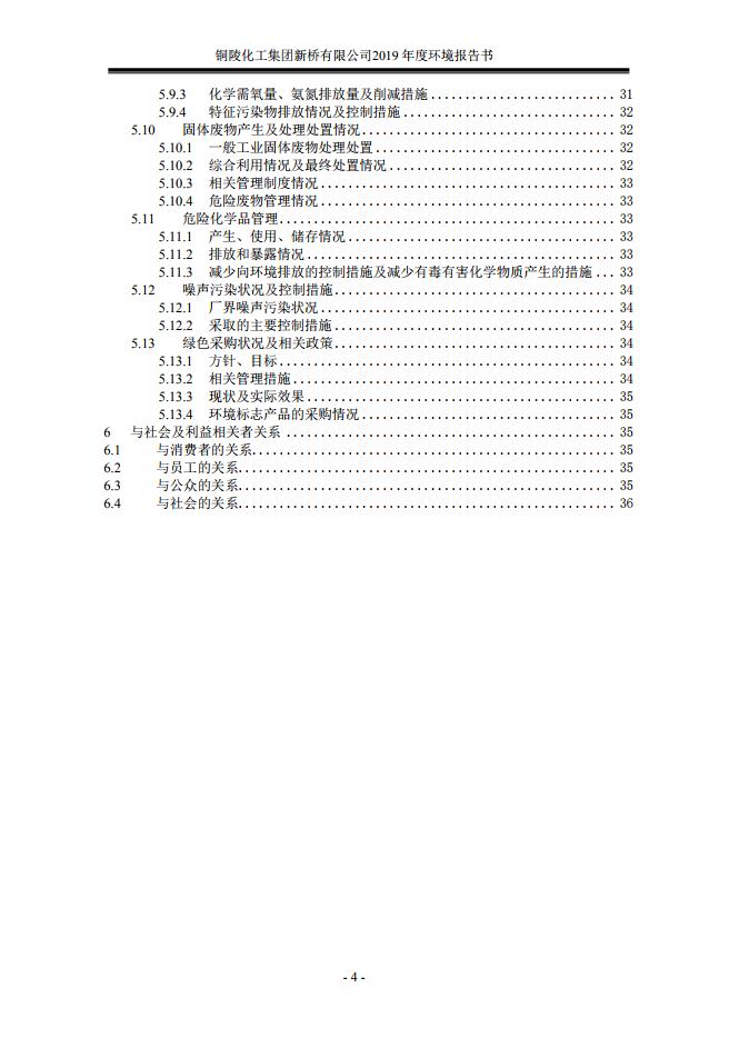 XPJ·娱乐(中国区)官方网站