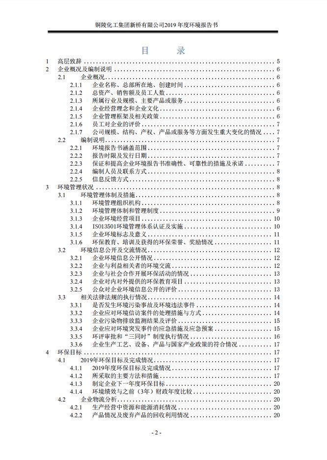 XPJ·娱乐(中国区)官方网站