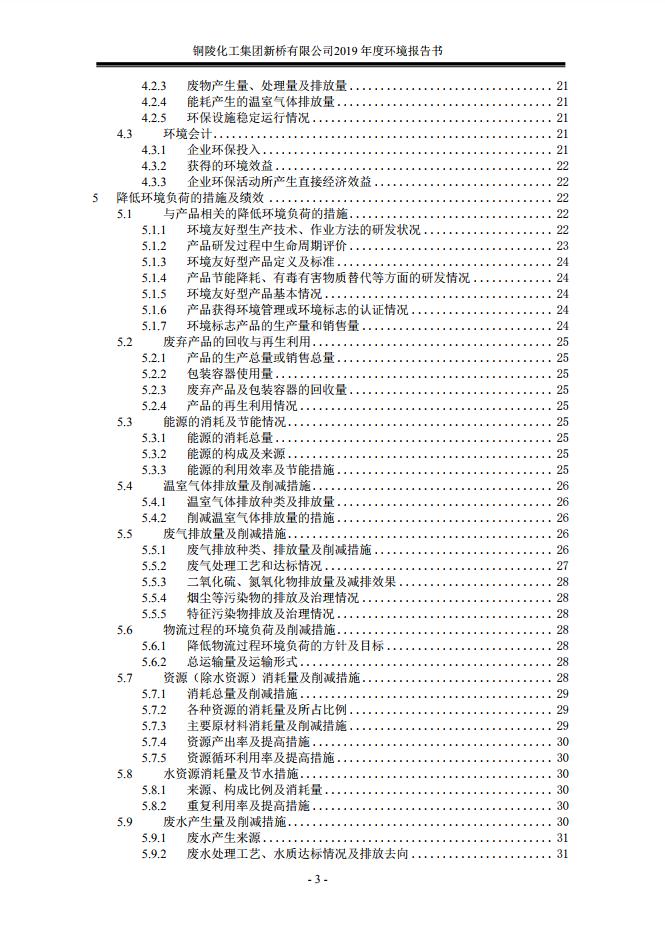 XPJ·娱乐(中国区)官方网站