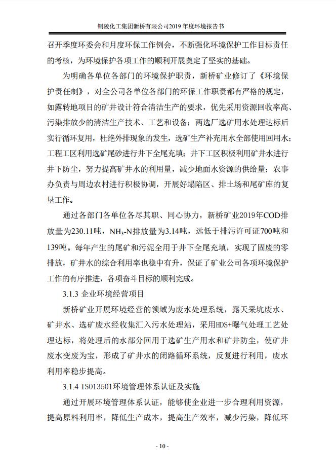 XPJ·娱乐(中国区)官方网站