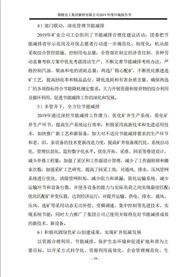 XPJ·娱乐(中国区)官方网站