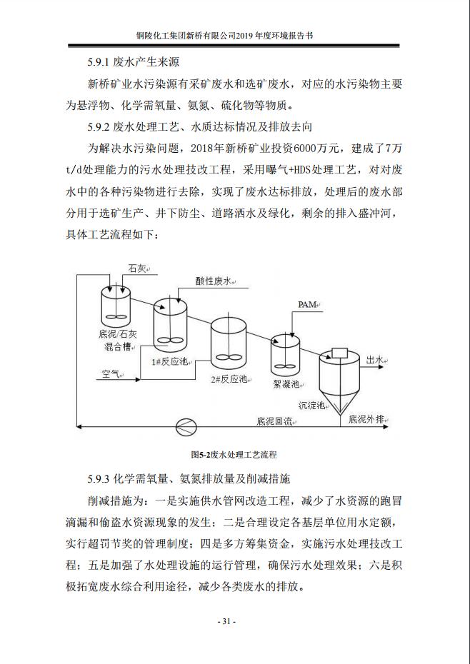 XPJ·娱乐(中国区)官方网站