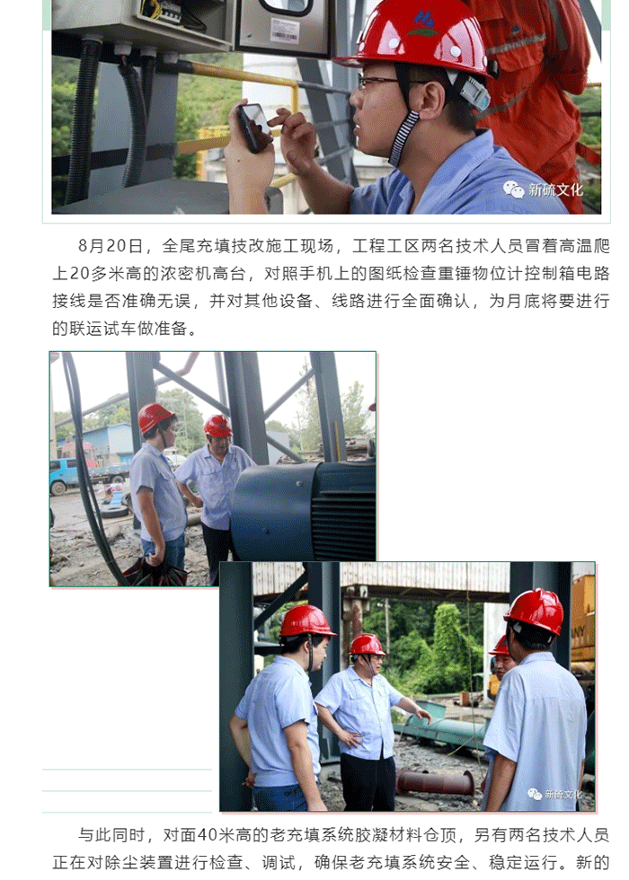 XPJ·娱乐(中国区)官方网站