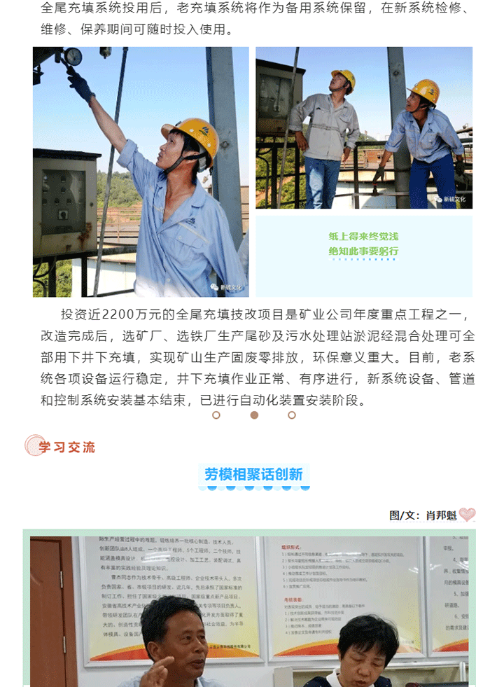 XPJ·娱乐(中国区)官方网站