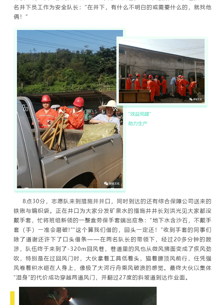 XPJ·娱乐(中国区)官方网站