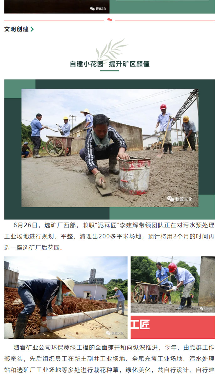 XPJ·娱乐(中国区)官方网站