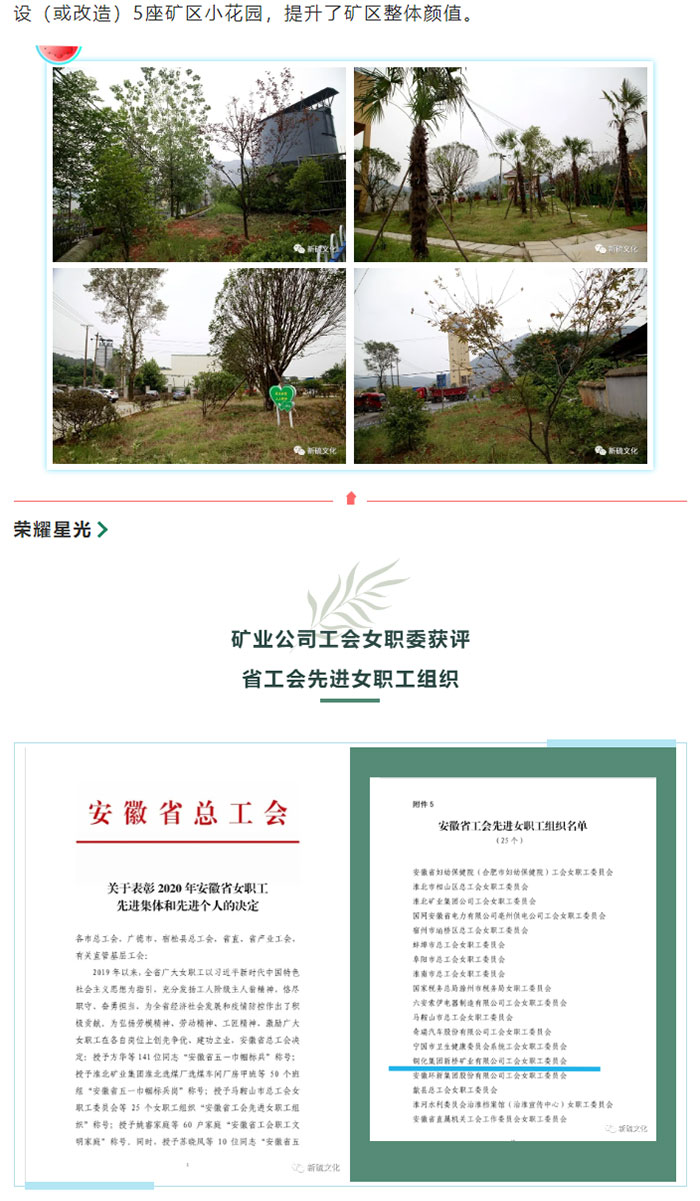 XPJ·娱乐(中国区)官方网站