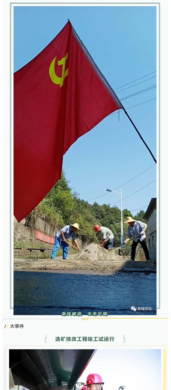 XPJ·娱乐(中国区)官方网站