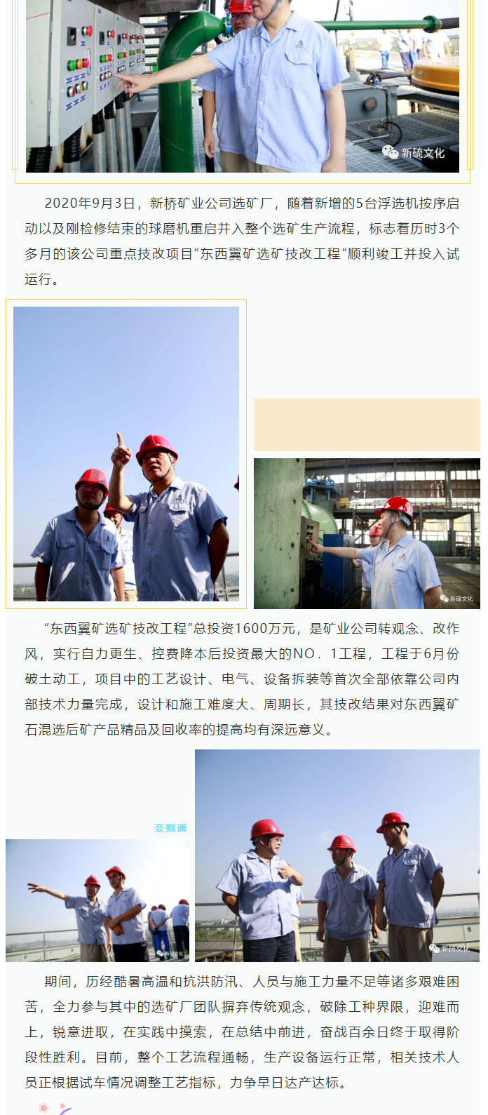 XPJ·娱乐(中国区)官方网站
