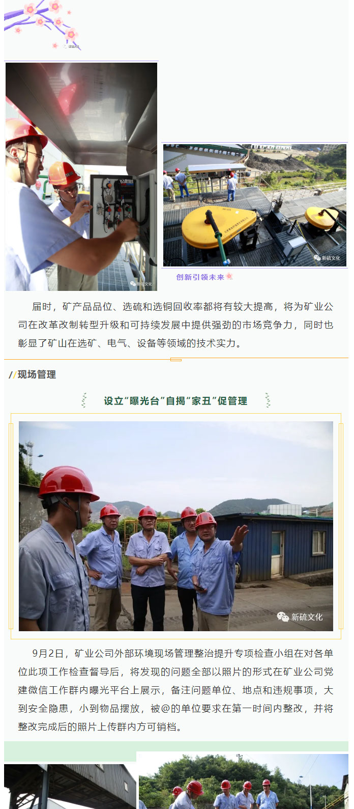 XPJ·娱乐(中国区)官方网站