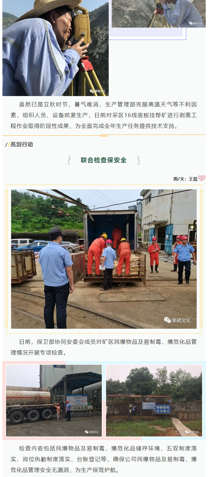 XPJ·娱乐(中国区)官方网站