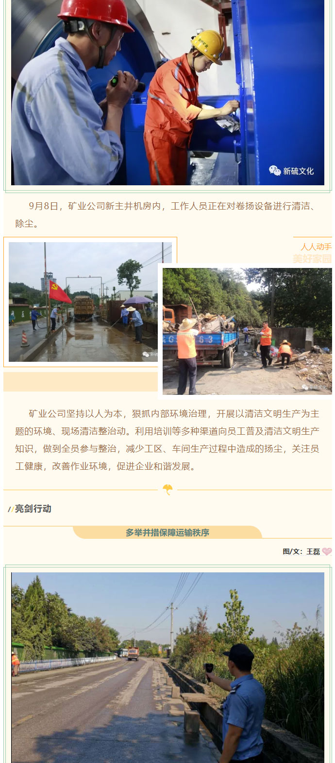 XPJ·娱乐(中国区)官方网站