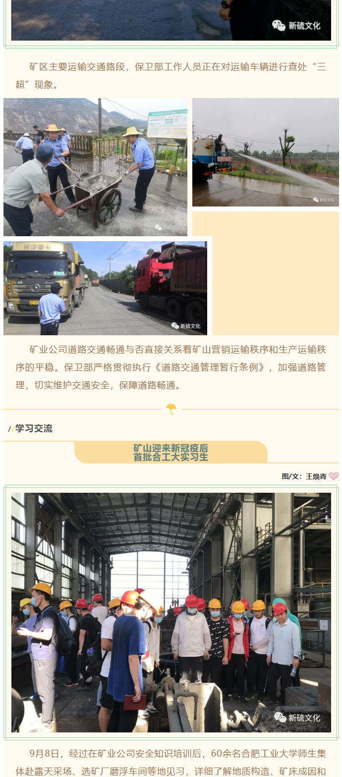 XPJ·娱乐(中国区)官方网站