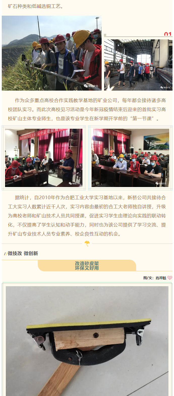 XPJ·娱乐(中国区)官方网站