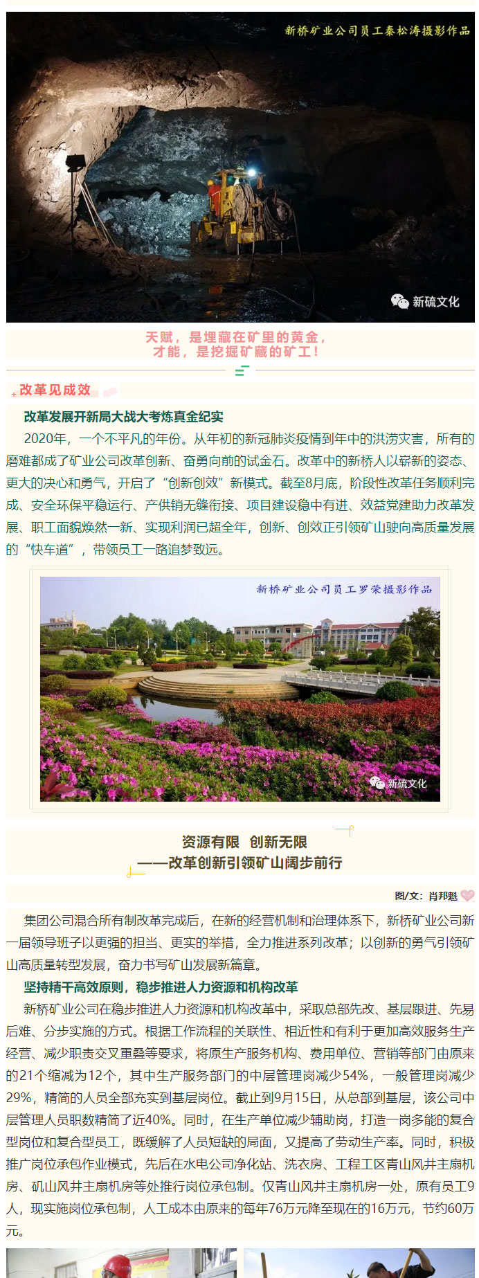 XPJ·娱乐(中国区)官方网站