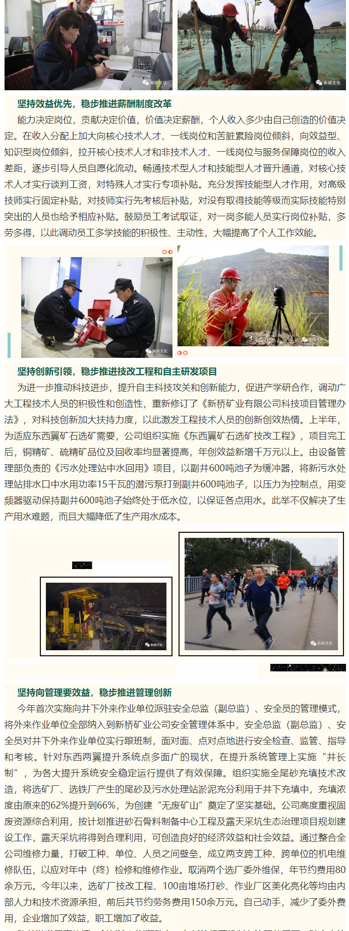 XPJ·娱乐(中国区)官方网站