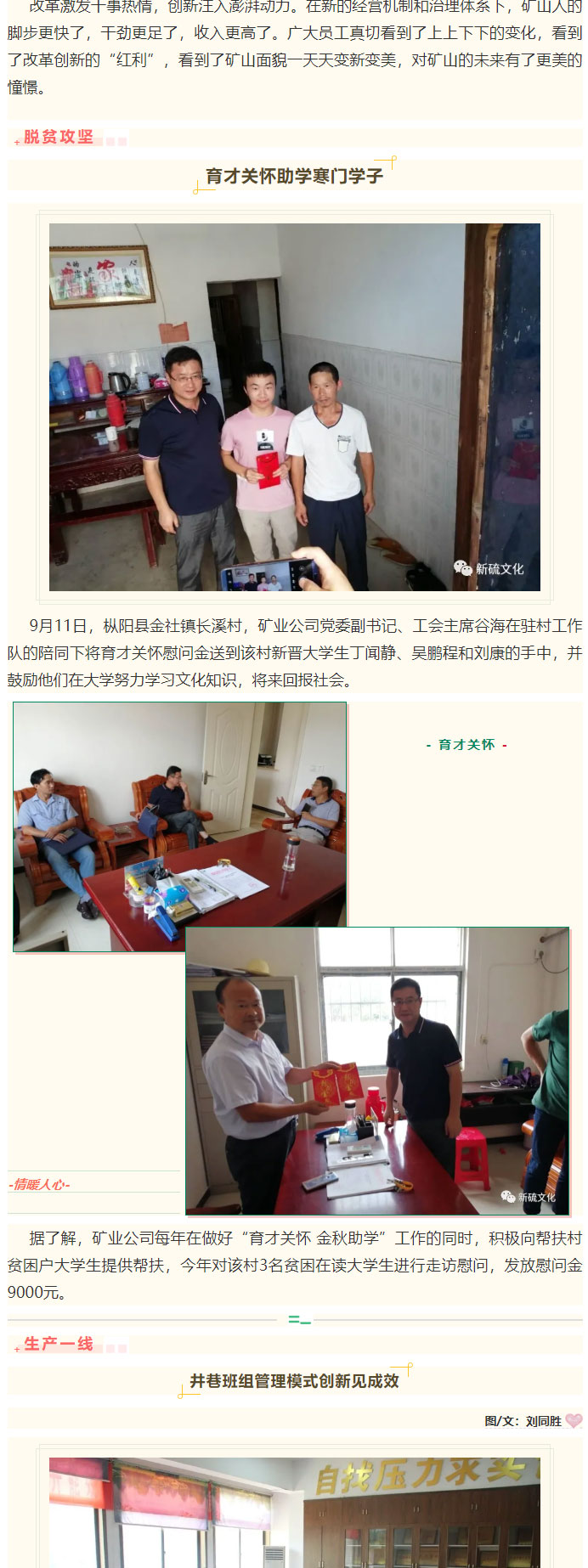 XPJ·娱乐(中国区)官方网站