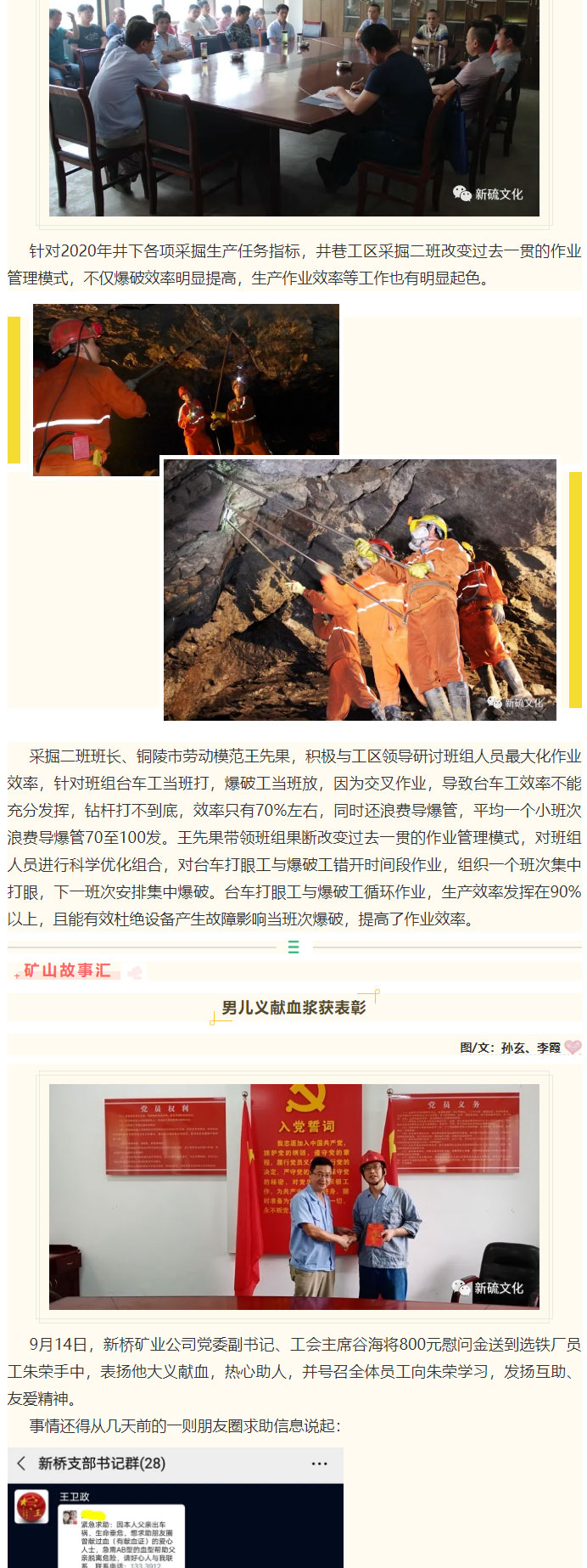 XPJ·娱乐(中国区)官方网站